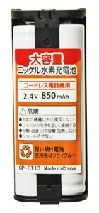 BT13a 電話子機用 互換電池 パナソニック KX-FAN52 HHR-T405 BK-T405 NTT CTデンチパック-096 電池パック-096 等対応 子機用