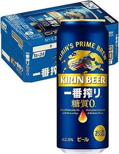 100O29-28 1円～訳あり 【ビール 糖質ゼロ】キリン一番搾り 糖質ゼロ 500ml×24本 1ケース　同梱不可・まとめて取引不可