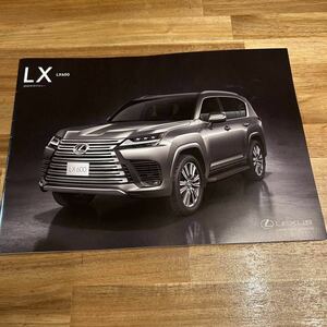 LEXUS レクサス LX600 2021年 カタログ