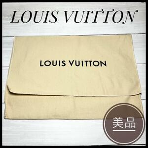 ★美品★ LOUIS VUITTON ルイ ヴィトン ショッパー 袋 保存 収納 ショップ バッグ ルイビトン ヴィンテージ ビンテージ