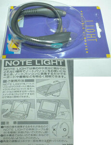 NOTE LIGHT(PS2ポート用)。