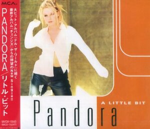 ■ パンドラ ( PANDORA ) [ リトル・ビット ] 新品 未開封 CD 即決 送料サービス ♪