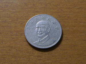中華民国 旧10ニュー台湾ドル硬貨 10圓 1991年
