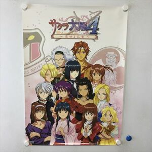 A62140 ◆サクラ大戦４ B2サイズ ポスター 送料350円 ★5点以上同梱で送料無料★