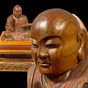仏教美術 木彫仏像 屋久杉 仏具 密教 彫刻 仏師 日蓮聖人像座