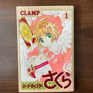 カードキャプター さくら CLAMP 講談社 1〜12 6無し