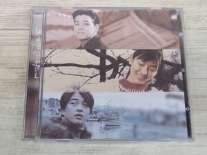 CD / 「その陽射が私に…」 OST(韓国ＴＶドラマ) / The sunshine on me OST (韓国盤) Original TV Soundtrack /『D18』/ 中古＊ケース破損 