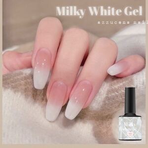 new! Milky white gel