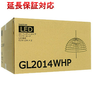 瀧住電機工業 LEDダイニングペンダントライト GL2014WHP ホワイト [管理:1100034350]
