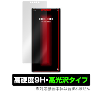 PORSCHE DESIGN HUAWEI Mate 30 RS 5G 保護 フィルム OverLay 9H Brilliant for ポルシェデザイン ファーウェイ Mate30 9H 高硬度 高光沢