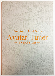 Quantum Devil Saga Avatar Tuner Extra Files / The ROOM クォンタムデビルサーガ アバタールチューナー エクストラファイルズ 五代ゆう