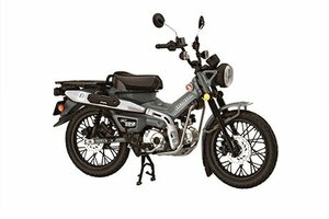 フジミ 1/12 NEXT12 ホンダCT125（ハンターカブ）オールドラットグレー/カスタムカラーVer.