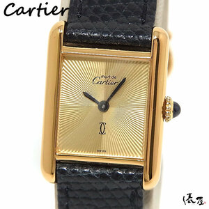【コンプリート済】カルティエ マストタンク SM 手巻き サンレイ 極美品 ヴィンテージ レディース 腕時計 Cartier 俵屋