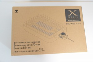 ヤマゼン　焼肉グリル　SLG-X125(B)　検索　ホットプレート　グリル　焼肉