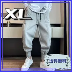 ワイドパンツ ジョガーパンツ サルエル グレー スウェット XL