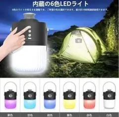 ❤️防災対策にも❤️ランタン LED キャンプ 防水 アウトドア アロマランプ