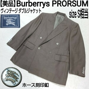 【美品】Burberrys PRORSUM バーバリープローサム ヴィンテージ ダブルジャケット テーラードジャケット ホース刻印釦 ブラウン S相当