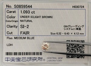 【4/20●安値〜】天然ブラウンダイヤモンドルース 1.093ct LDH 鑑別 CGL│A6402eb【1.0ct】