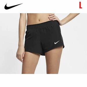 NIKE ナイキ ランニングパンツ　ランパン ショートパンツ　レディース　L ランニング ジョギング　マラソン　陸上競技