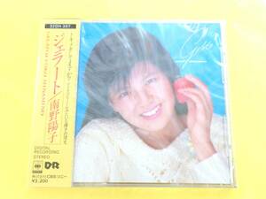 南野陽子 CD ファーストアルバム【ジェラート／未開封品／箱帯】1986年オリジナル盤◆32DH 397◆1986.4.21発売