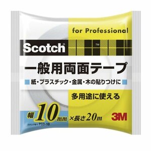 3M スコッチ 一般用 両面テープ 10mm×20m PGD-10