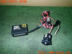 3UPJ=99420580]レクサス IS300h(AVE30)前期 craftsman DRLキット 中古