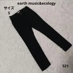 earth music&ecology スキスキスキニー S 黒 ストレッチ生地