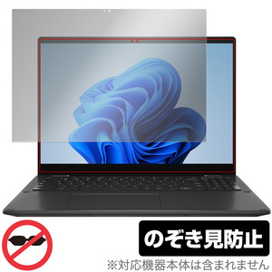 ASUS Chromebook Flip CX5 CX5601 保護 フィルム OverLay Secret エイスース クロームブック フリップ プライバシーフィルター 覗き見防止