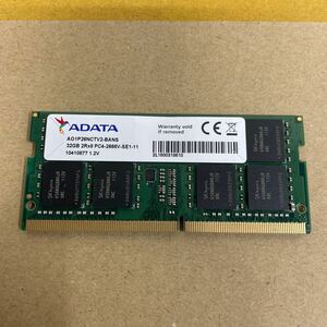 イ79 ADATA ノートPC メモリー　32GB 2R×8 PC4-2666V 