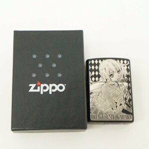 未使用 zippo ジッポ 物語シリーズ ひたぎ 戦場ヶ原 ライター 箱付き