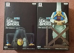 新品 ワンピース DRAMATIC SHOWCASE 6th season vol.1 ゼフ サンジ 全2種 フィギュア ONEPIECE FIGURE プライズ アミューズメント 