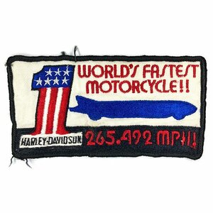 ハーレー・ダビッドソン ワールド・ファステスト・モーターサイクル ビンテージ パッチ Harley Davidson Vintage Patch