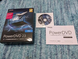 0604u0914　PowerDVD 23 Pro アップグレード & 乗換え版 動画再生 DVD再生 ブルーレイ再生 永続ライセンス