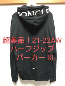 ★超美品！ 21-22AW 国内正規品 モンクレール ハーフジップパーカー ブラック 999 XL★