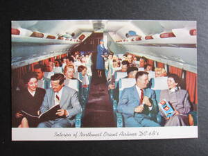 ノースウエスト航空■DC-6■NORTHWEST ORIENT AIRLINES■機内風景■1950