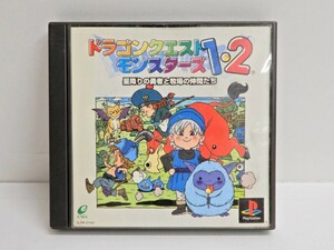 044Z336★【中古品】【PSソフト】 ドラゴンクエストモンスターズ1・2 星降りの勇者と牧場の仲間たち プレステ