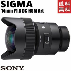 シグマ SIGMA 14mm F1.8 DG HSM Art ソニー用 単焦点 超広角レンズ フルサイズ ミラーレス カメラ 中古