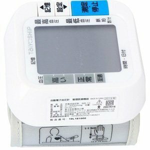 TaiyOSHiP 手首式の血圧計 WB-10 (1台) 毎日測りやすい、持ち運びにとても便利