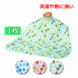 【平日15時まで即日出荷】ソフラピレン エプロン しずく【介護用エプロン 食事用 介護用前掛け 前掛け スタイ 食べこぼし 介護 防止 防水】