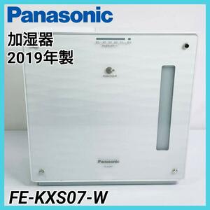 値下げ！Panasonic 気化式加湿器 2019年製 FE-KXS07-W