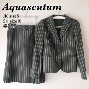 クリーニング済　アクアスキュータム　Aquascutum スーツ　ストライプ　カーキ　スカートスーツ セットアップスーツ テーラードジャケット