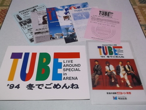 (　TUBE チューブ　【　1994ツアーパンフ　LIVE AROUND SPECIAL in ARENA 