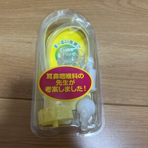 【中古】ママ鼻水トッテ 丹平製薬株式会社　鼻吸い器