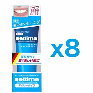 【８個セット】サンスター（SUNSTAR）セッチマ（settima）はみがき デイリータイプ 80g｜歯磨き粉｜ホワイトニングケア｜着色汚れ除去