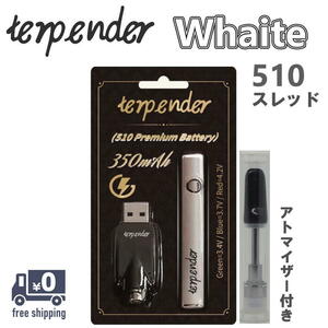 ベイプ 510スレッド カートリッジ対応 terpender ホワイト MOD VAPE 送料無料