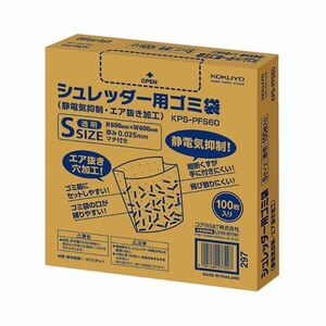 【新品】（まとめ）コクヨ シュレッダー用ゴミ袋 静電気抑制エア抜き加工 透明 Sサイズ KPS-PFS60 1パック(100枚)【×3セット】