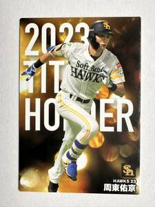 2024 カルビー 　プロ野球チップス カード 　第1弾　 　福岡ソフトバンクホークス　　周東佑京　　 タイトルホルダーカード