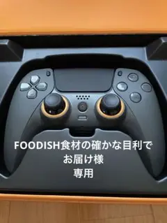 FOODISH様専用SCUF REFLEX pro PS5 コントローラー