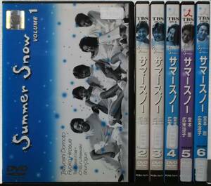 DVD Summer Snow サマー スノー 全6巻セット(堂本剛,広末涼子,今井翼,池脇千鶴)レンタル落ち