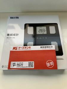 新品未使用品　タニタ　TANITA 体組成計 BC-771-DG ダークグレー